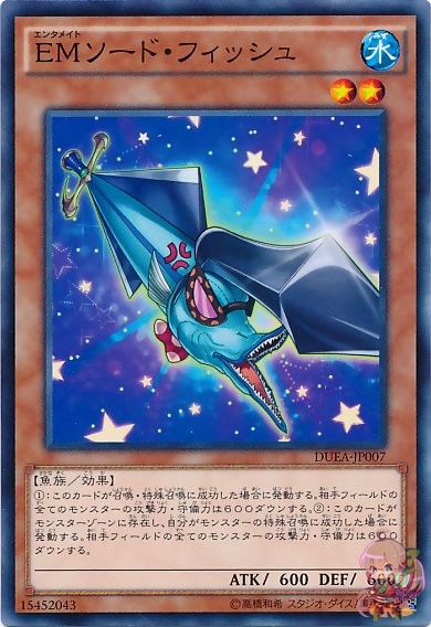 Performapal Sword Fish [DUEA-JP007-C]