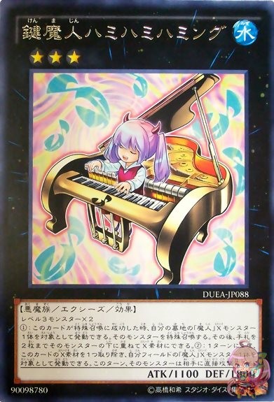 Humhumming the Keyboard Djinn [DUEA-JP088-R]