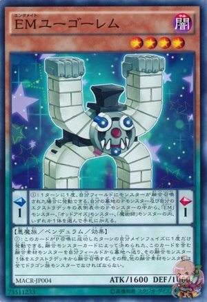 Performapal Fugolem [MACR-JP004-C]