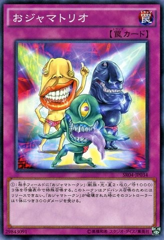 Ojama Trio [SR04-JP034-C]