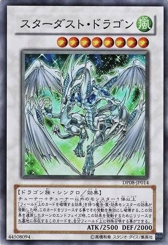 Stardust Dragon [DP08-JP014-SR]