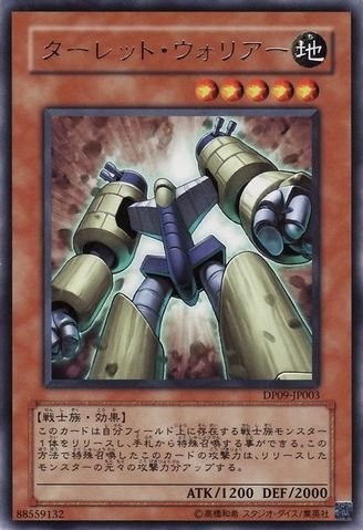 Turret Warrior [DP09-JP003-R]