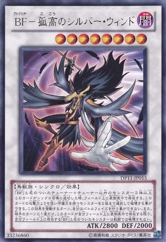 Blackwing - Silverwind the Ascendant [DP11-JP015-R]