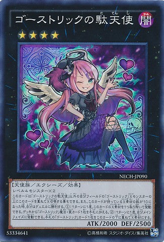 Ghostrick Angel of Mischief [NECH-JP090-SR]