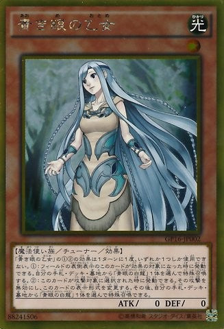 Maiden with Eyes of Blue [GP16-JP002-GScR]