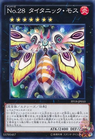 Number 28: Titanic Moth [PP19-JP010-C]