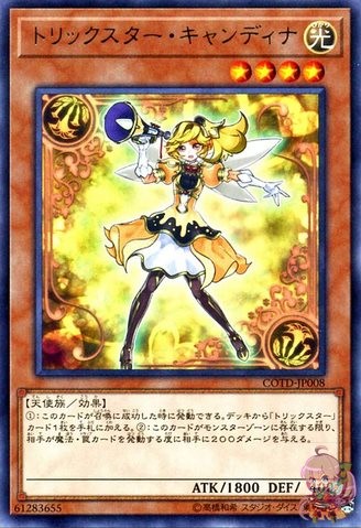 Trickster Candina [COTD-JP008-R]