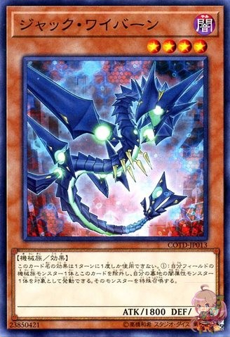 Jack Wyvern [COTD-JP013-C]