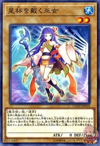 Star Grail-Bearing Priestess [COTD-JP018-C]