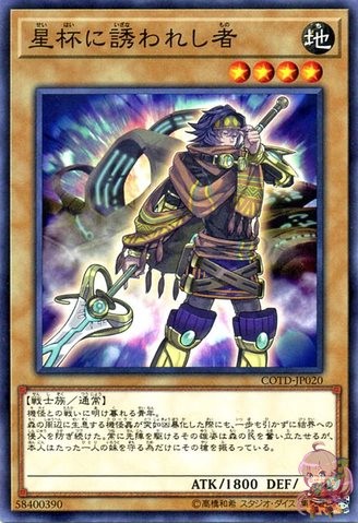 Star Grail's Beckoned [COTD-JP020-C]