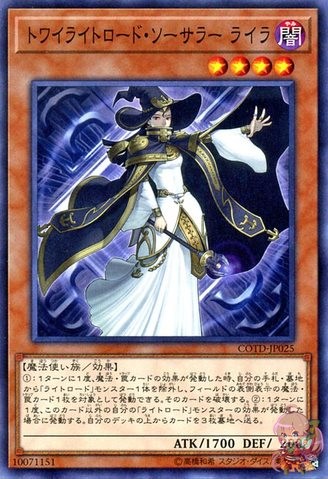 トワイライトウォーンの魔術師ライラ [COTD-JP025-C]