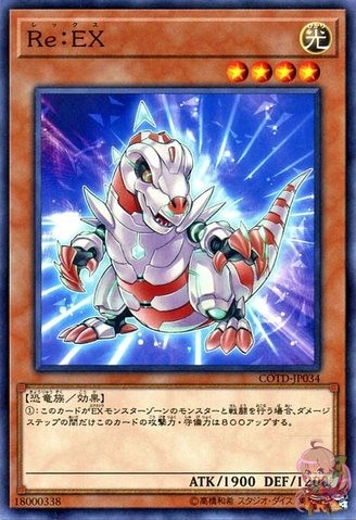 Re:EX [COTD-JP034-C]