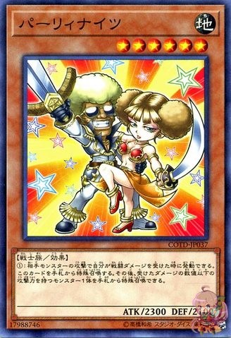 패리 나이트 [COTD-JP037-NR]