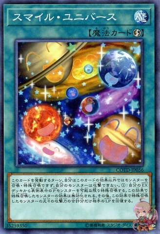 Smile Universe [COTD-JP056-C]