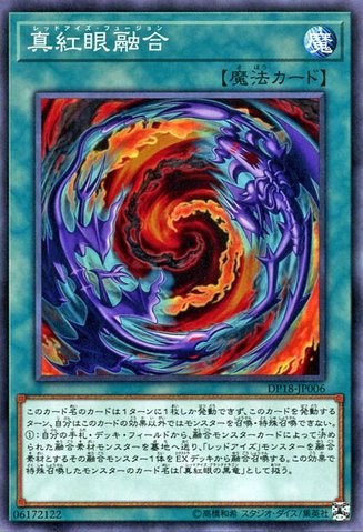 Red-Eyes Fusion [DP18-JP006-C]