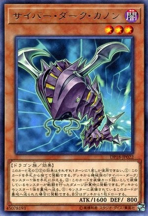 Cyberdark Cannon [DP18-JP022-R]