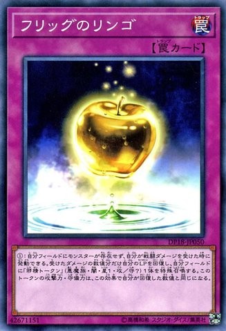 The Golden Apples [DP18-JP050-C]