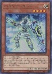 Balancer Lord [SD32-JP005-NPR]