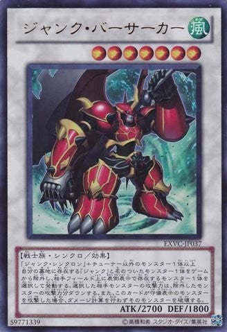 Junk Berserker [EXVC-JP037-UR]