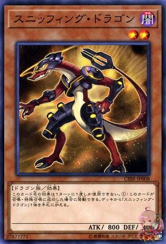 Sniffing Dragon [CIBR-JP008-C]