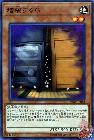 맥스 'C' [DBSW-JP042-SR]