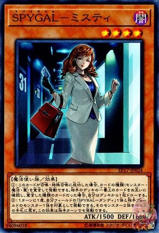 SPYGAL Misty [EP17-JP024-C]