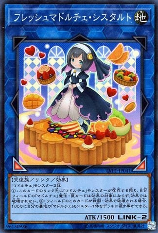 Fresh Madolche Sistart [LVP1-JP041-SR]