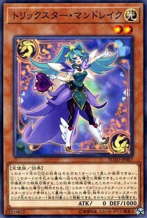 Trickstar Mandrake [FLOD-JP007-C]