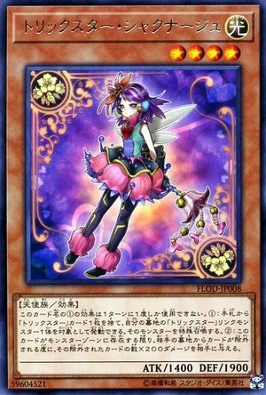 Trickstar Shakunage [FLOD-JP008-R]