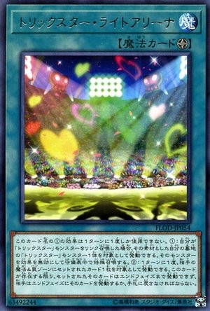 Trickstar Light Arena [FLOD-JP054-R]