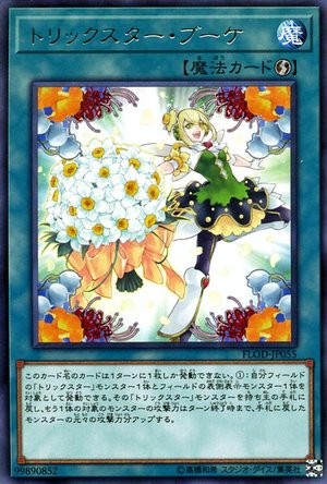 Trickstar Bouquet [FLOD-JP055-R]