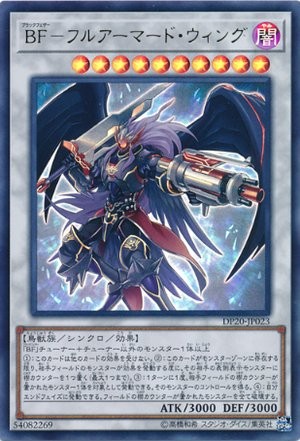 Blackwing - Full Armored Wing [DP20-JP023-UR]