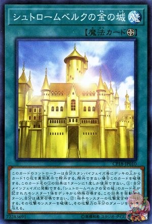 Golden Castle of Stromberg (Collectors Rare) [CP18-JP010-CR]