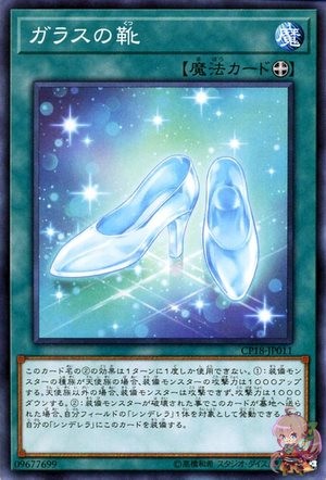 Glass Slippers [CP18-JP011-C]