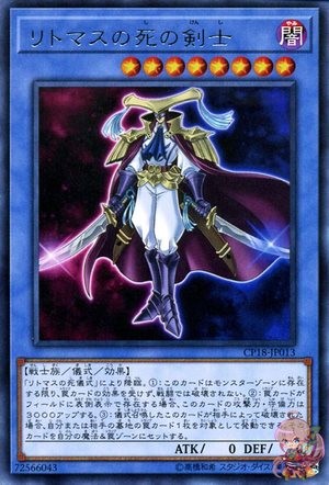 Litmus Doom Swordsman [CP18-JP013-R]