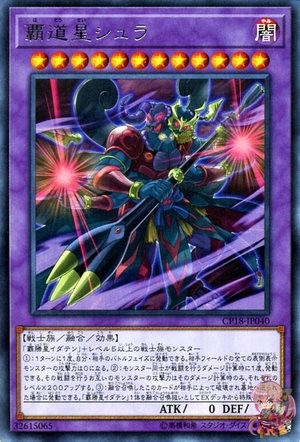 Shura the Combat Star [CP18-JP040-R]