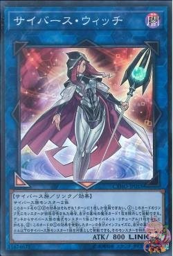 Cyberse Witch (Super Rare) [CYHO-JP035-SR]