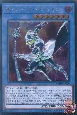 Cyberse Magician (Ultimate Rare) [CYHO-JP026-UTR]