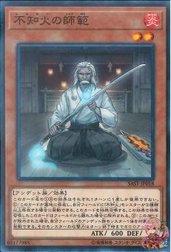 Shiranui Sensei (Common) [SAST-JP018-C]